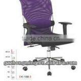 Modern Purple Swivel Mesh Office Chair Computer Chair Office Furniture K-03B thumbnail-1