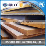 astm a36 steel plate/astm a529 50 mild steel plate