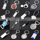 Custom metal keychain wholesale, popular 2016 metal key chain