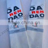 Coffee Bean Packaging Bags