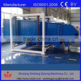 China Well-known Professional Shaking Sieve Equipment From Xinxiang Weiliang thumbnail-4