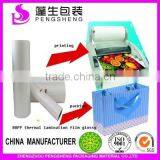 2015 New Hot Glue Adhasive Melt BOPP Laminating Plactic Film Roll ,finished Glossy and Matte thumbnail-5