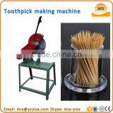 Bamboo Toothpick Machine / Toothpick Making Manufacturing Machine for Sale