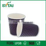 Custom Print 4 / 8 / 10 / 12 / 16 oz Disposable Embossed Paper Cup thumbnail-3