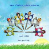 Made in china small new cartoon cuticle scissors