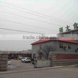 Qingdao Qiangda Foods Co., Ltd. company overview - view 2 thumbnail