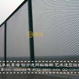 Металлическая декоративная сетка, алюминиевая сетка для фасадных штор и потолков, алюминиевая защитная сетка для безопасности. thumbnail-3