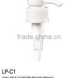 Press Type Pump Nozzle Design Lotion Pump thumbnail-2