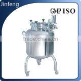 Reaction Kettle Chemical Cosmetic Equipment Storage Tank thumbnail-1