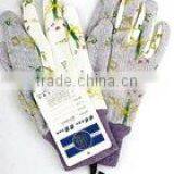 Gardening Gloves thumbnail-1