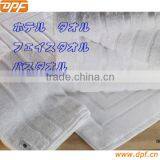 Cotton Bamboo Jacquard Hotel Bath Towel Designs thumbnail-1