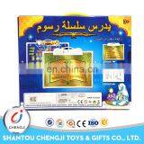 Direct Factory Plastic Educational Learning Baby Toys Images