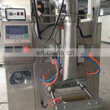 DXD-80 Sachet Coffee Packing Machine Back Side Sealing thumbnail-4