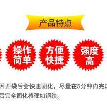 RunDianXinTong RDXT Pipe Plugging Tape RDXT-802/$45.9 thumbnail-3