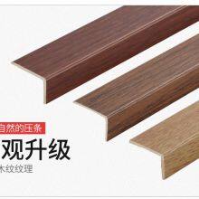 PVC Folding Strip 7-word Plastic Right Angle Edging Wood Floor L Type Pressing Strip Ceramic Tile Wrapping Edge Yang Corner Folding Line thumbnail-2