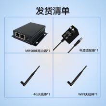 MR500E Industrial Grade 4G Router With Full Network Connectivity, 4G to WIFI Wired Video Monitoring, Internet Access, CPE Router thumbnail-4