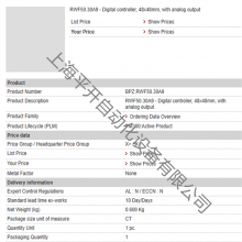 RWF50.30A9 BPZ:RWF50.30A9 MFN:RWF50.30A9 digital controller