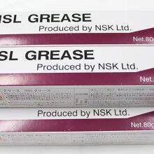 Japan NSK NSL 80g Industrial Grease thumbnail-3