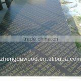 Brown Film Combi Core 17mm Film Faced Phenolic Plywood thumbnail-1