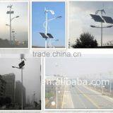 60W 80W 100W 120W Wind Solar Power LED Street Light Systems thumbnail-5