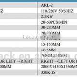 Automatic Can Labeling Machine for Plastic Bottles DFD02-1 thumbnail-3