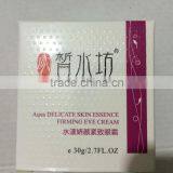 Cosmetic Package Box Paper Box With Embossing thumbnail-1