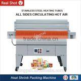 BS4525 Circulating Air Small Heat Tunnel Shrink Wrapping Machine thumbnail-1