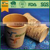 8oz Kraft Paper Cup, Disposable Paper Tea Cup, Size of Paper Cup thumbnail-2