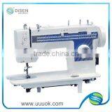 Domestic Sewing Machine Price thumbnail-1