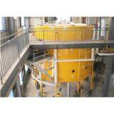 Vegetable Oil Solvent Extraction Plant thumbnail-1