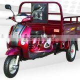 Three Wheel Motorcycle thumbnail-1