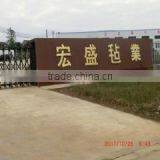 Nanjing Hongsheng Felt Production Co., Ltd. company overview - view 2 thumbnail