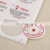 Manufacturers Customized Anti-counterfeit Self-adhesive Labels/pvc Environmentally Stickers thumbnail-2
