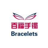 Foshan Baifu Bracelets Trade Co. LTD.