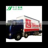 customized truck side curtain sets