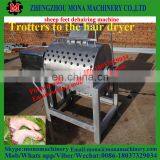 China Made Sheep Goat Mutton Hair Removal Machine for Sale thumbnail-6