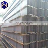 Trade Assurance Supplier ! Beam at Stock Astm A572 Grade 50 Wide Flange h Beams thumbnail-2