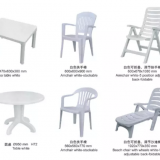 Outdoor Garden Beach Chair, Umbrella