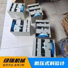 Level Meter for Cement Bulk Machine Micro Pressure Level Meter LRS-40 thumbnail-3