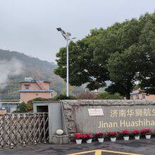 Jinan Huashihang Chemical Co., Ltd company overview - view 1 thumbnail