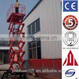 1.35~14m, 0.5 Ton Aerial Working Platform /forklift Lifting /for Wheelchair Scissor Lift Platform thumbnail-2