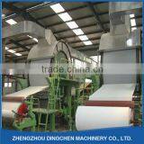 787mm Low Cost Dingchen Machines Used To Make Toilet Paper thumbnail-2