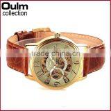 2015 New Quality Watches, New Degsiner Lady Watch, Mechanical Watches Made in China thumbnail-1