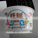 DAKE-150 Plastic Cup Offset Printing Machine Personalized Cup Printing