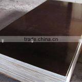 Plywood for Construction With Low Price thumbnail-2