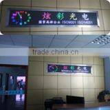Shenzhen Xuancai Optoelectronics Co., Ltd. company overview - view 3 thumbnail