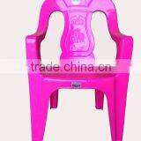 plastic chair