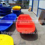 Plastic Fishing Boat Rotational Moulded Plastic Boat thumbnail-1