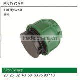 Professional 110mm PP Compression End Cap Factory