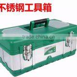 BERRYLION 17'' High Hardness Instrument Stainless Steel Tool Box With High Quality thumbnail-3
